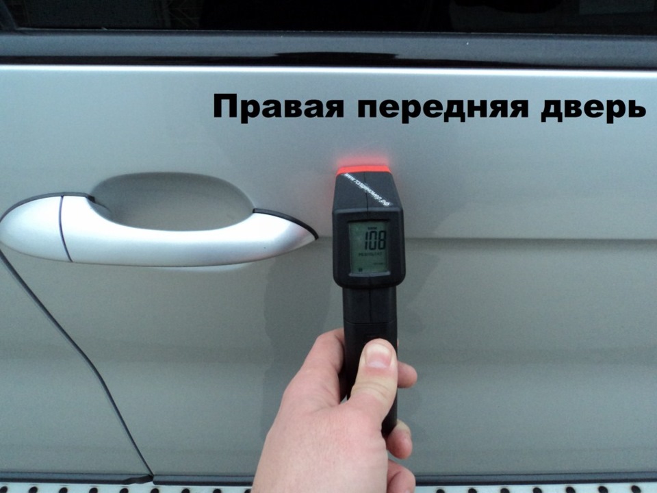Детальна перевірка лакофарбового покриття 4