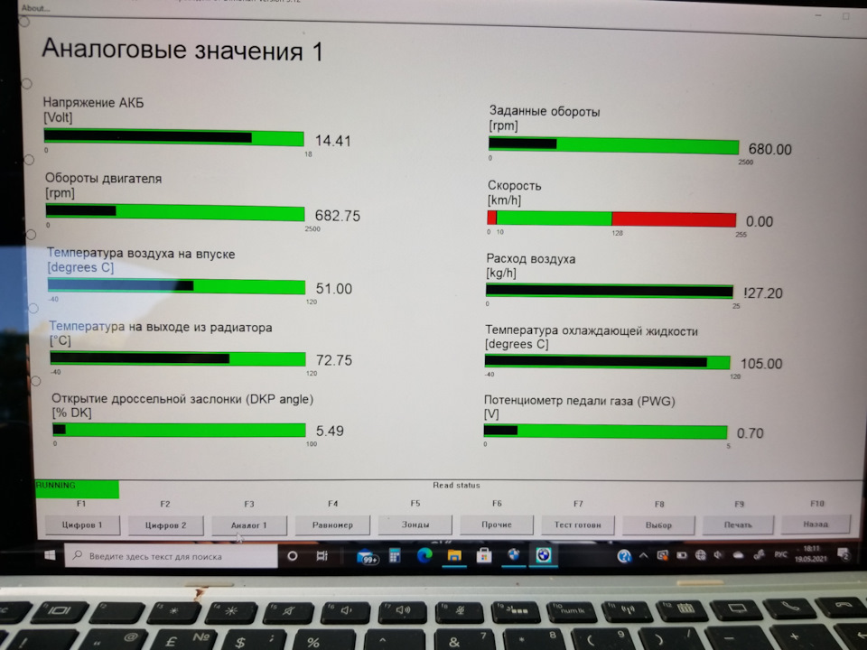 ДМРВ n62b48 E70 ПОКАЗАННЯ! 1