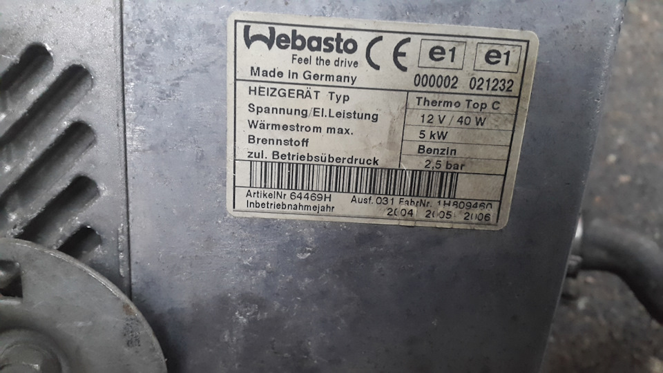 Webasto 2