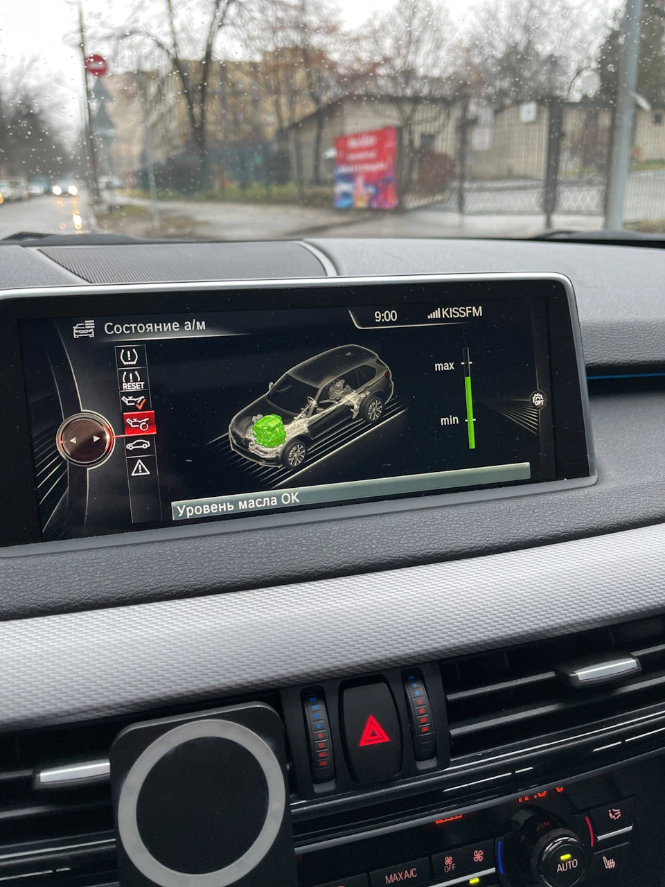50i жере масло? Міф!