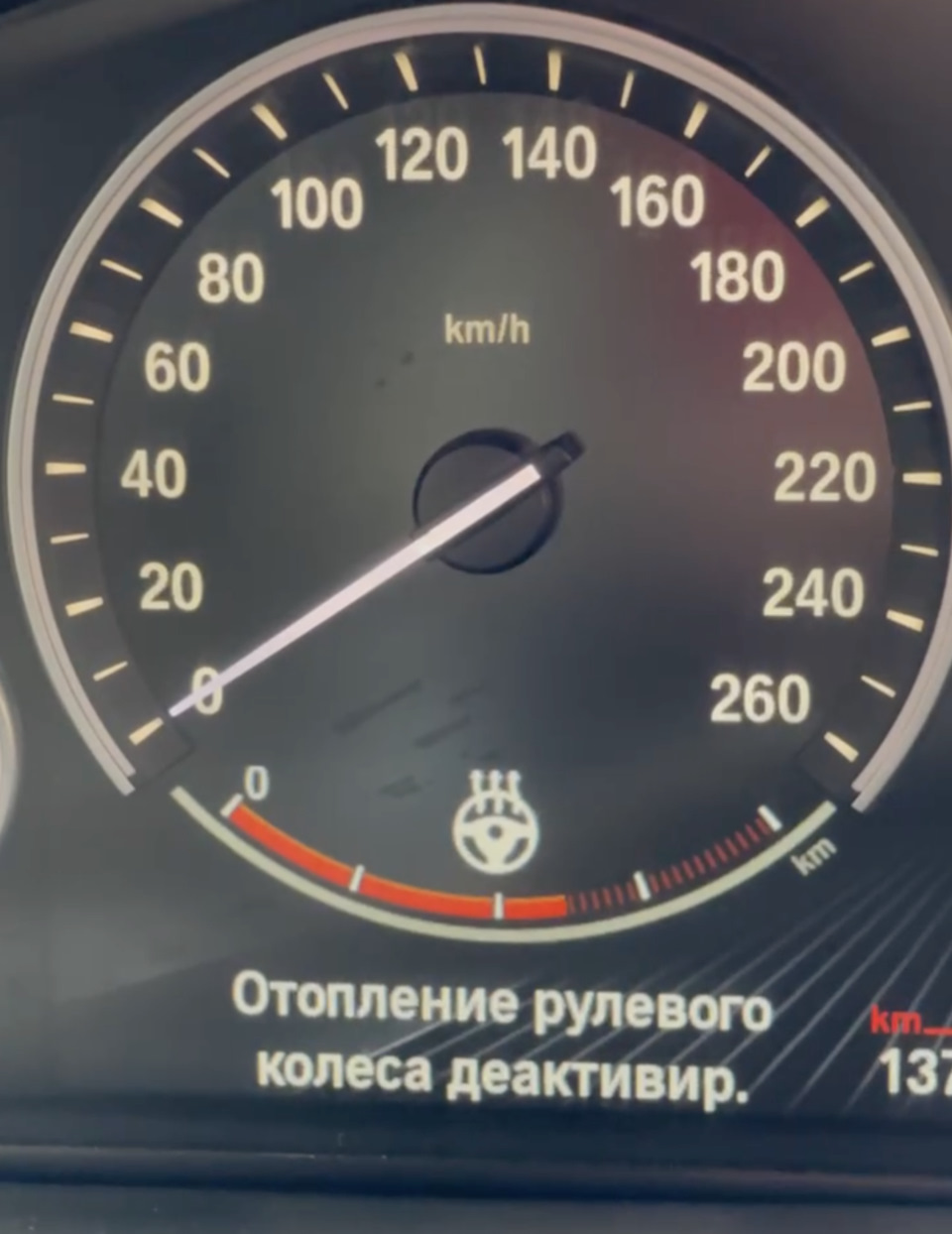 Закодував індикацію включення обігріву керма 1