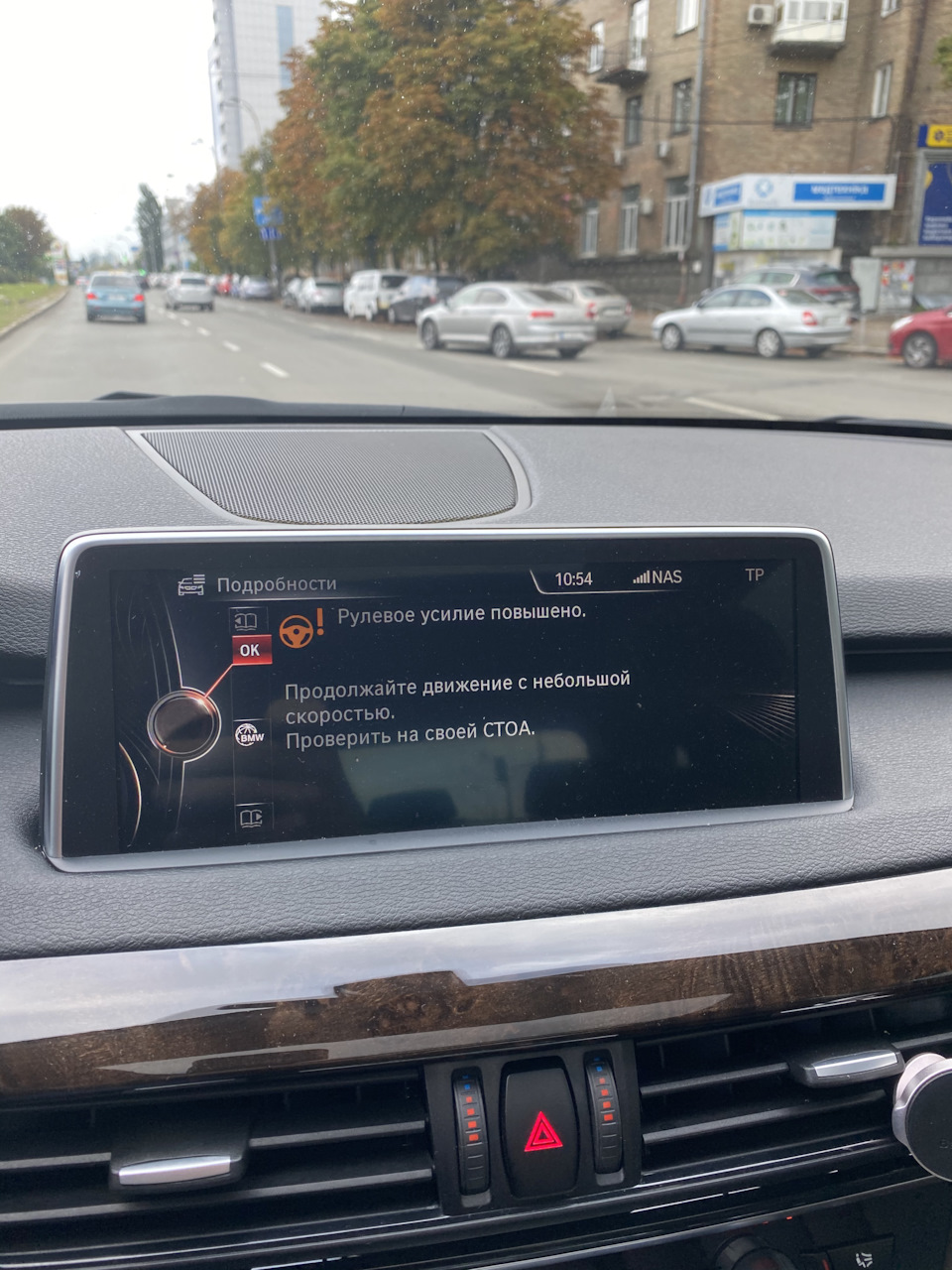 Що може бути? 3