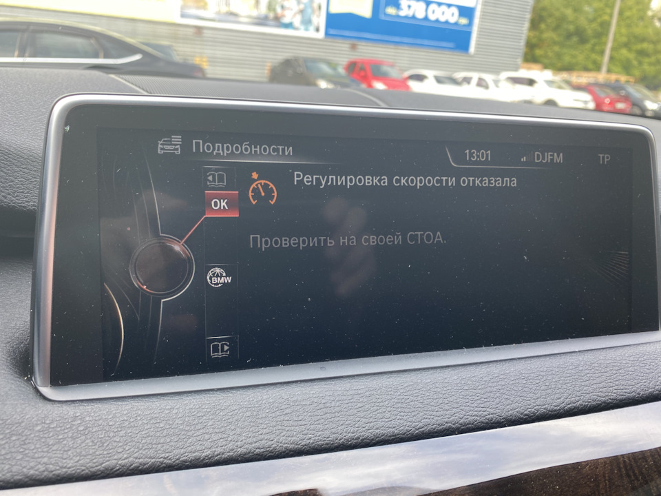 По керму питання 1