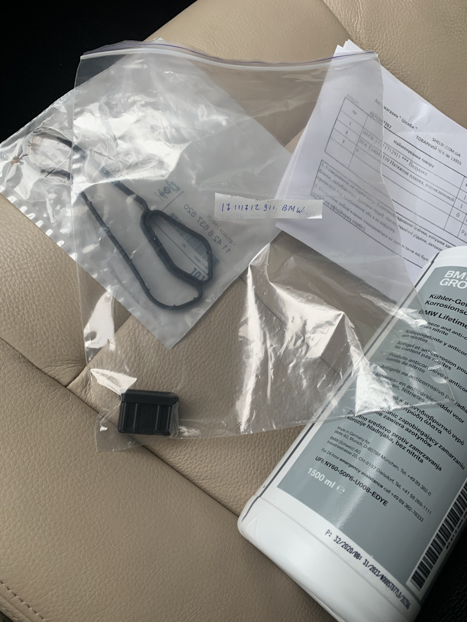 Усунення легкого шуму та заміна прокладки теплообмінника 5