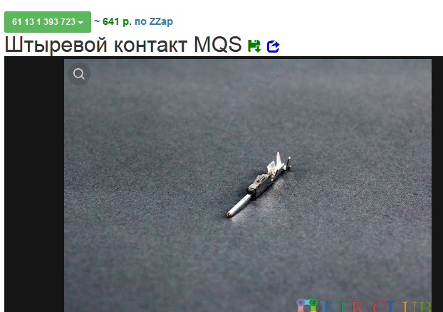 Геть стерио, нехай буде Hi-Fi :) 4