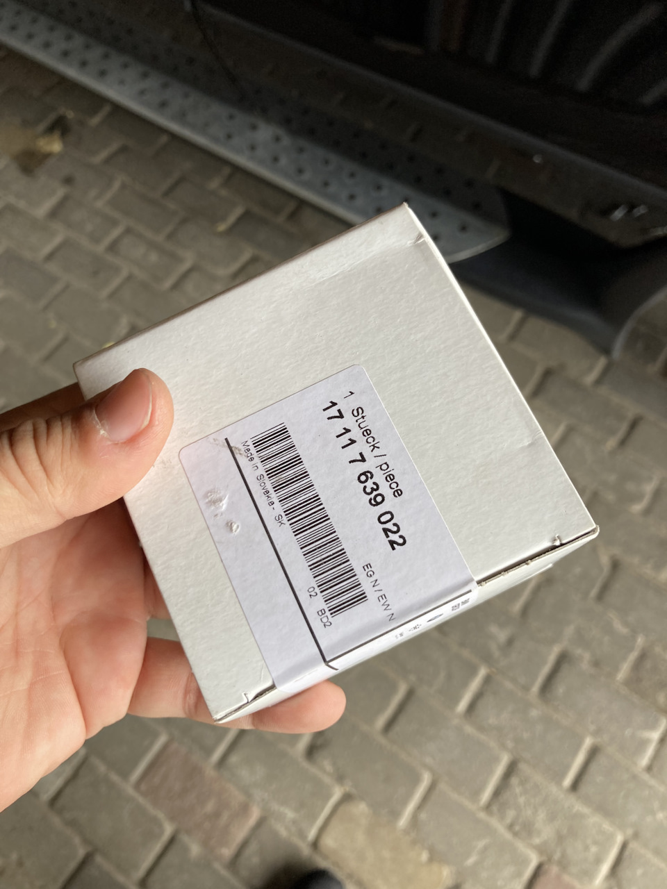 То для ГУР і повітрозабірник 3