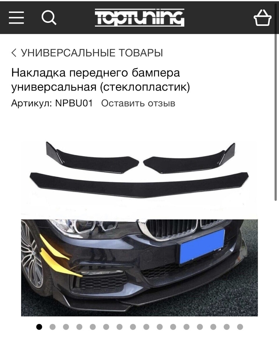 Губа👌 1
