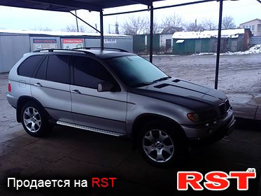 Покупка 2