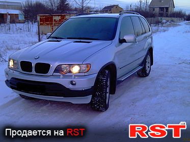 Покупка 1