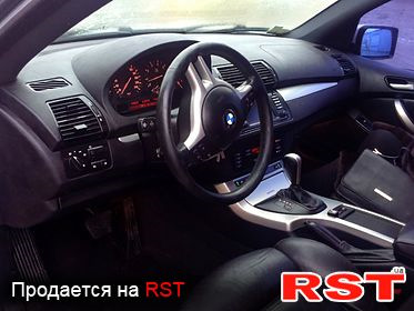Покупка 5