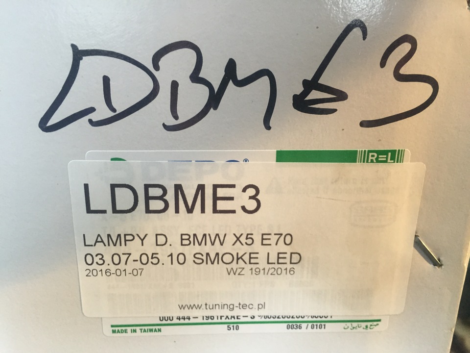Ліхтарі для X5 DEPO SMOKE LED 1