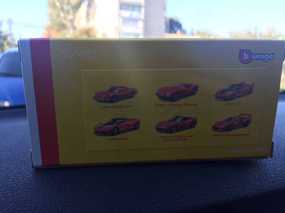 Подарунок від заправки Shell 1