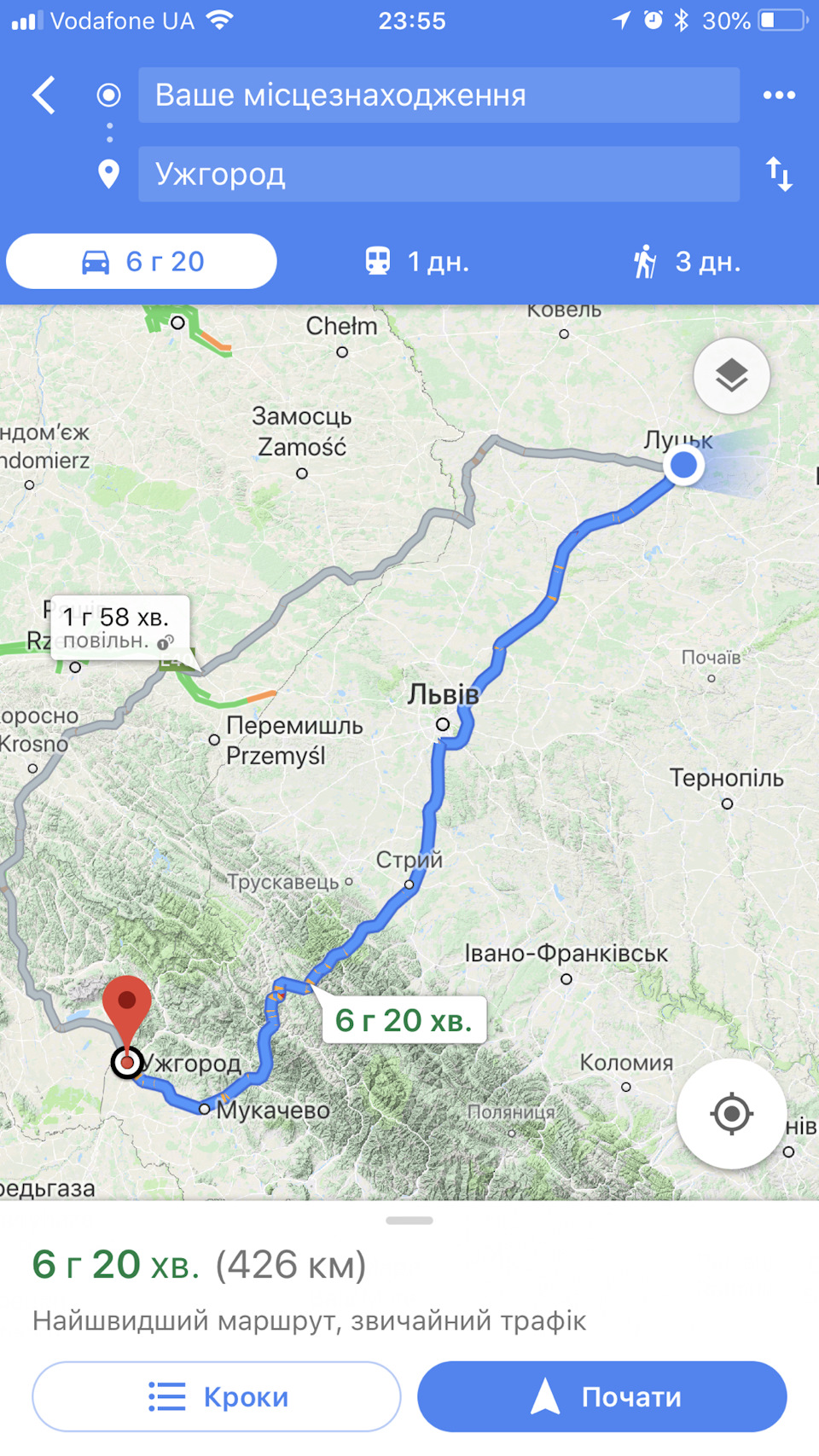 Сакура зацвіла в Ужгороді, на вихідні рвонули туди! 1