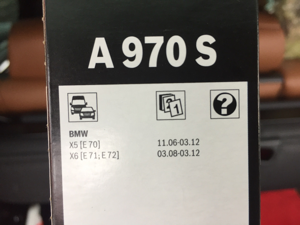 Щітки склоочисника (двірники) для BMW X5 E70 4