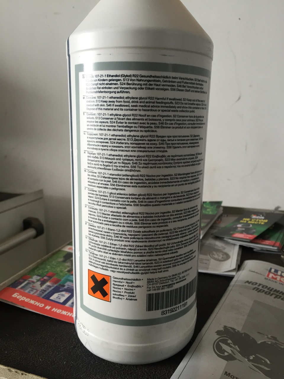 Змінив Олію на Motul 5
