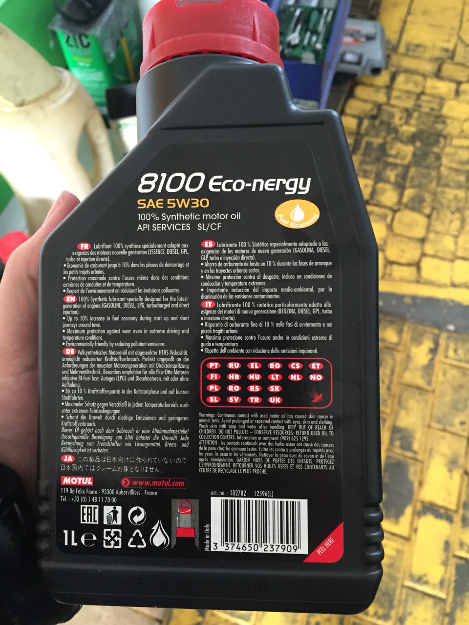 Змінив Олію на Motul 3