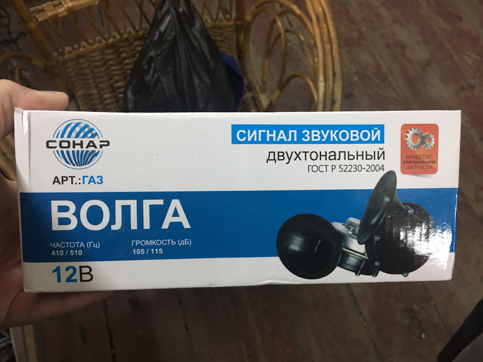 Волговський сигнал у BMW X5 4
