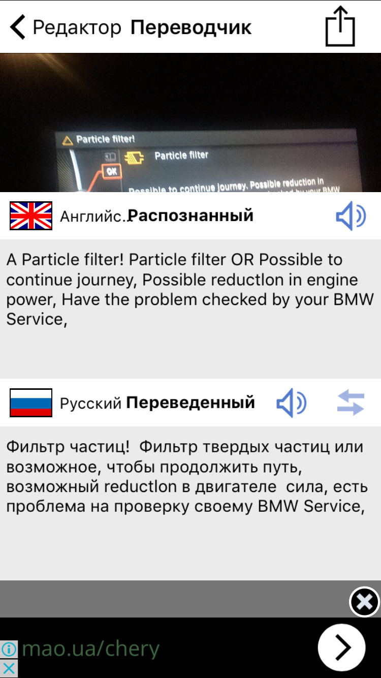 Видає помилку, що означає? 1