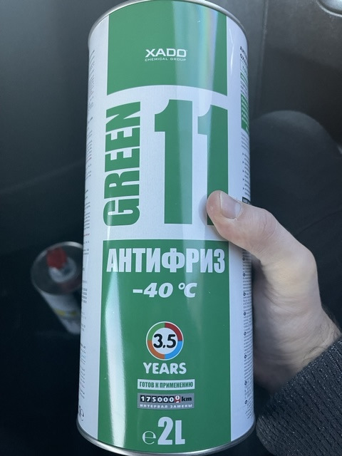 Течь ОЖ. Частина 1 2