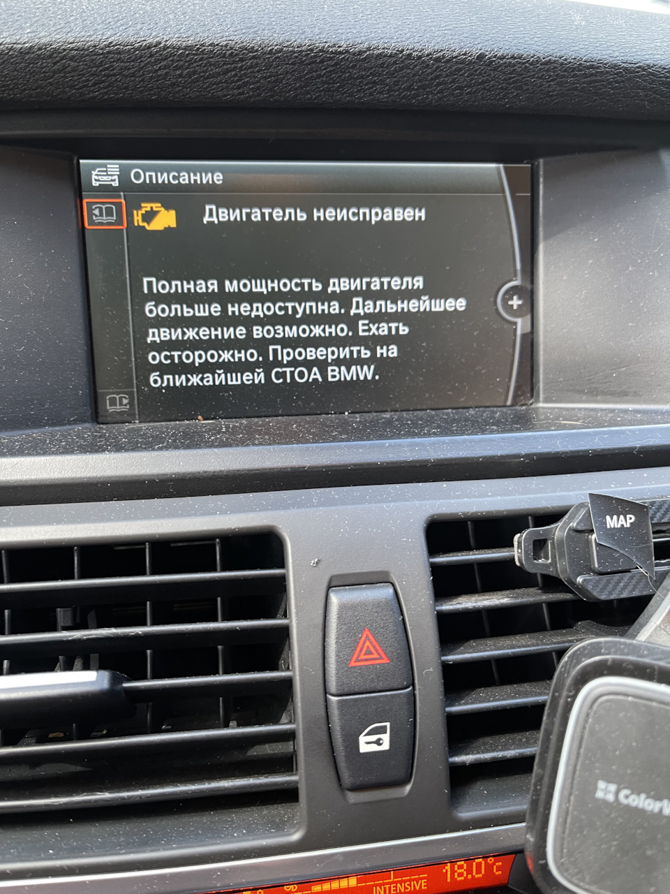 Заміна котушки 2