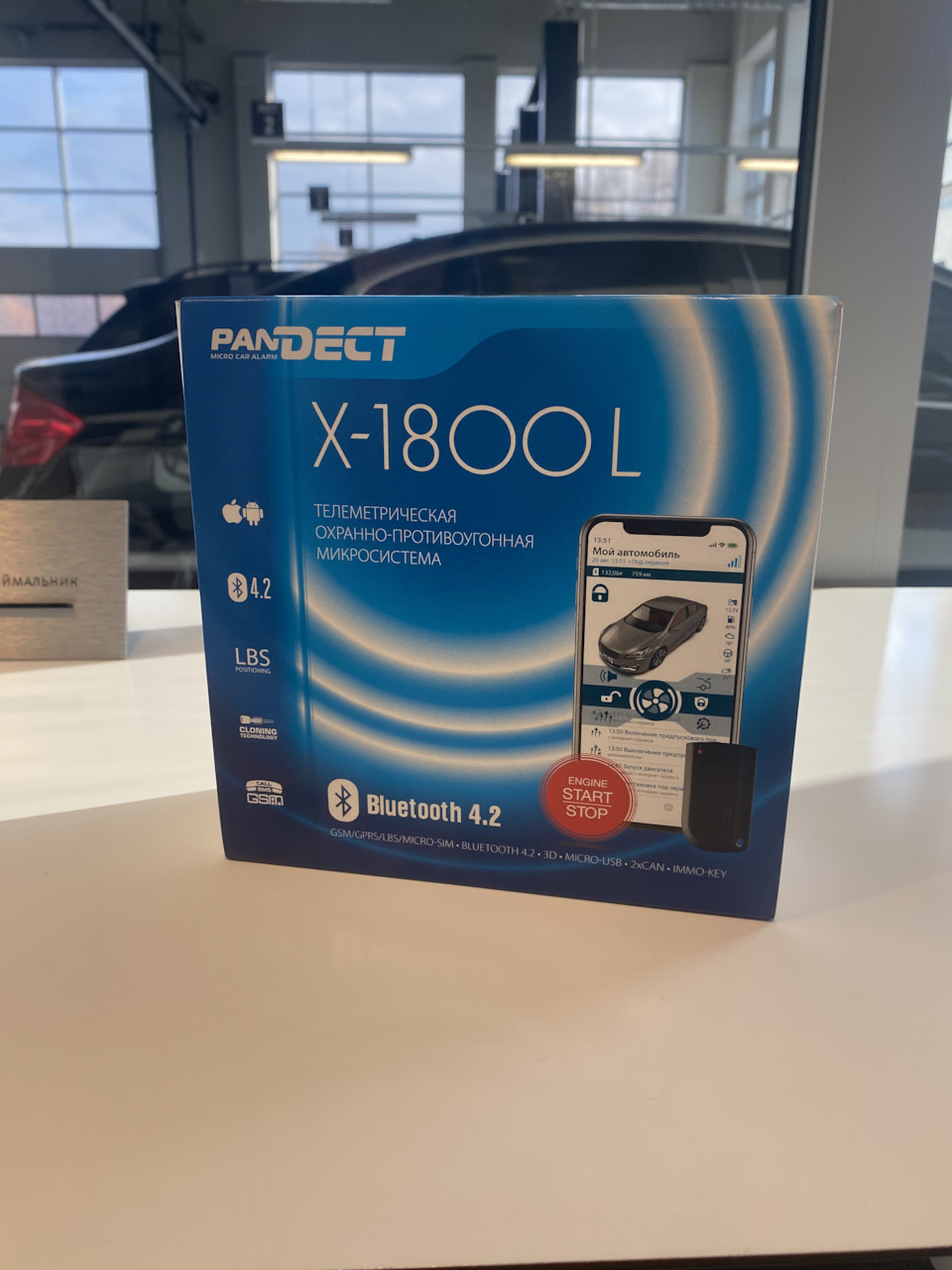 Pandora x-1800l 1