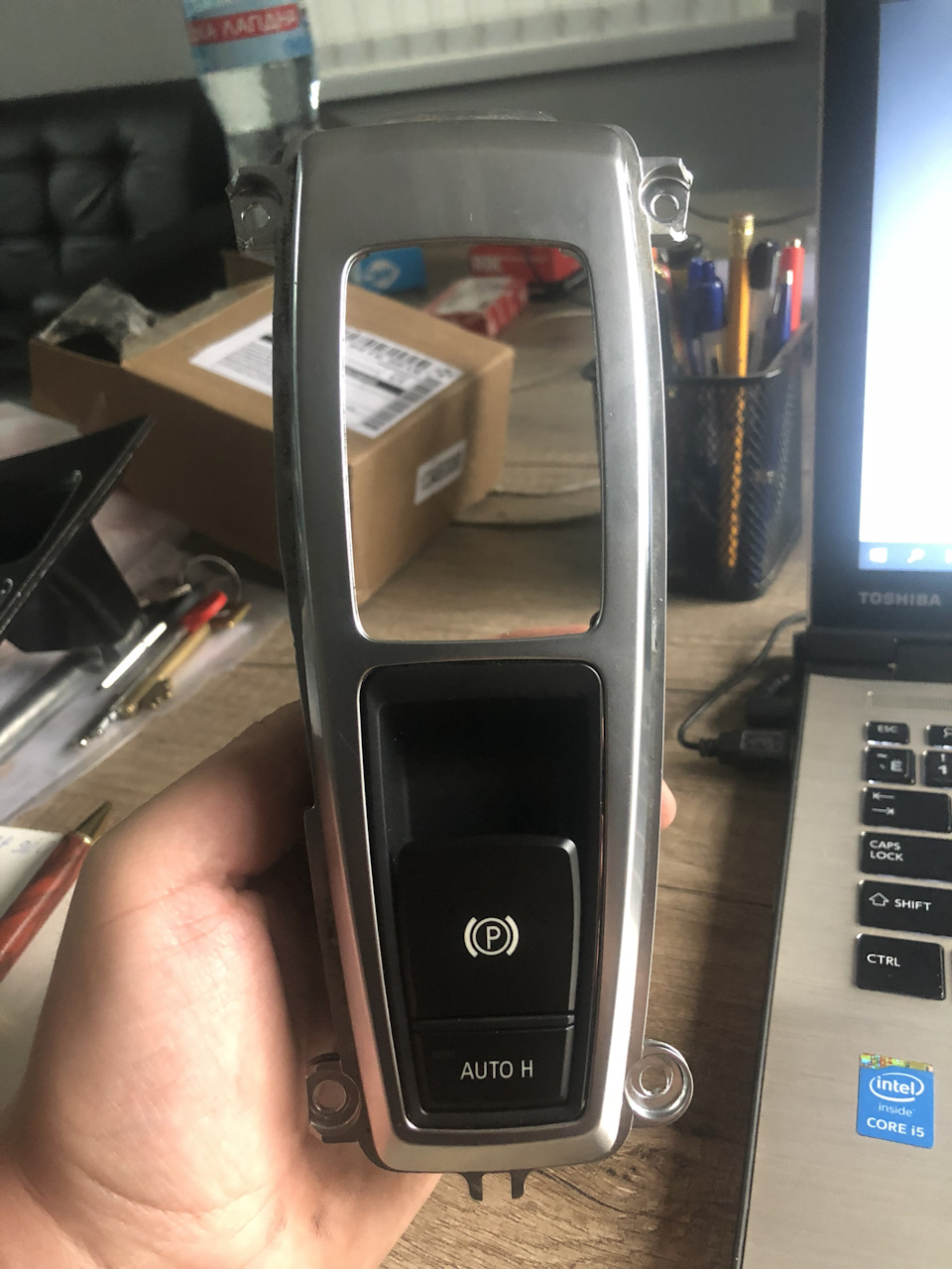 Auto Hold 3