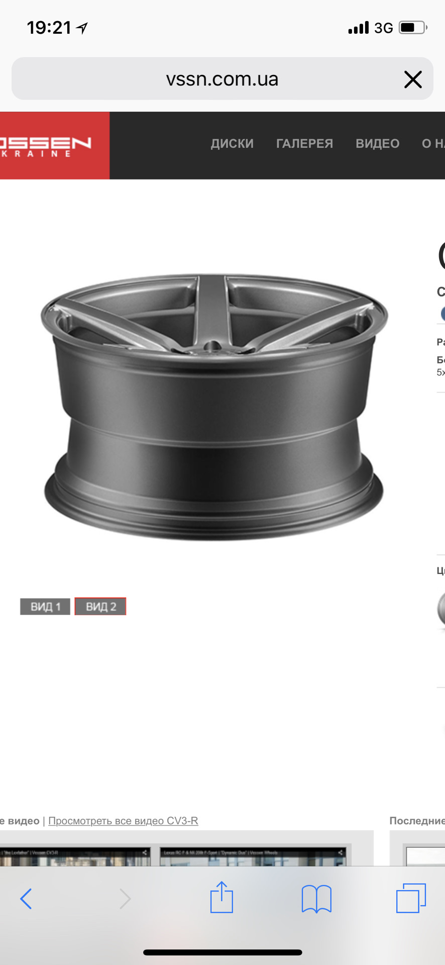Vossen 😆 2