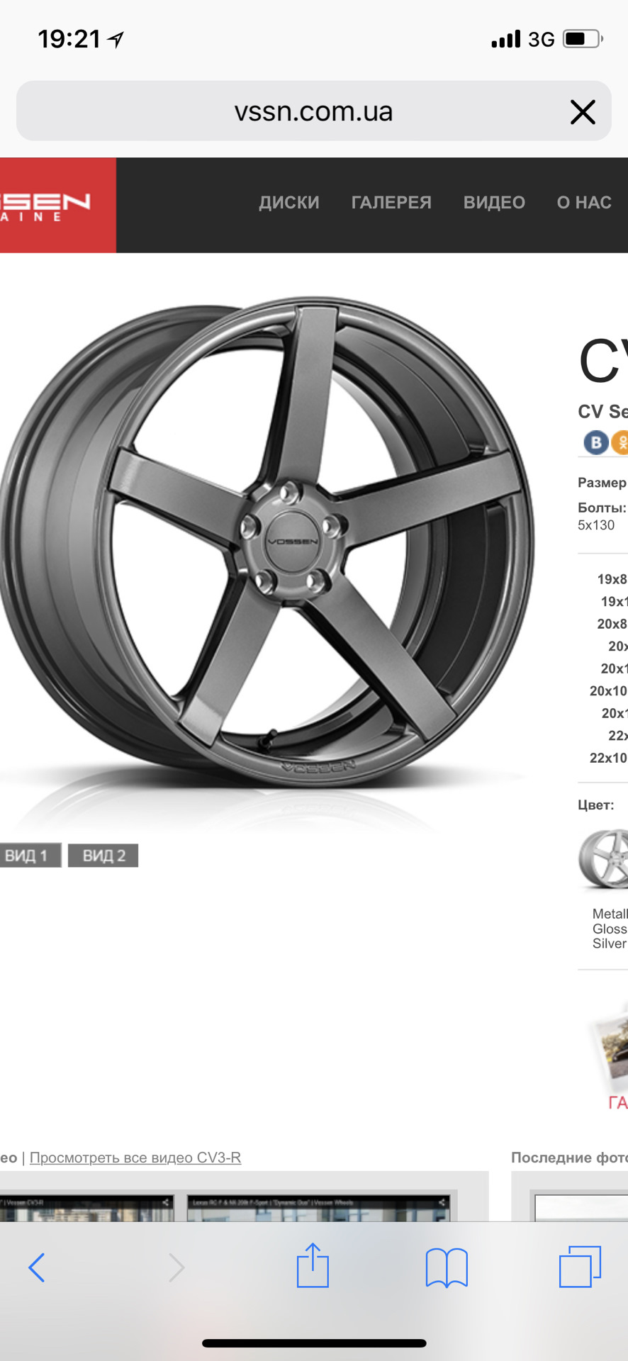 Vossen 😆 3