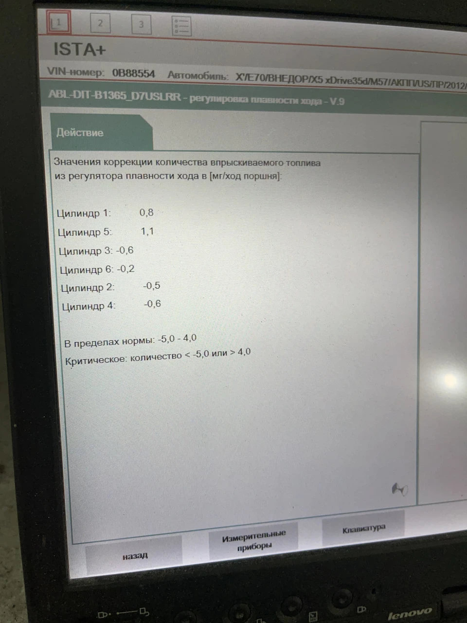 Бідна суміш