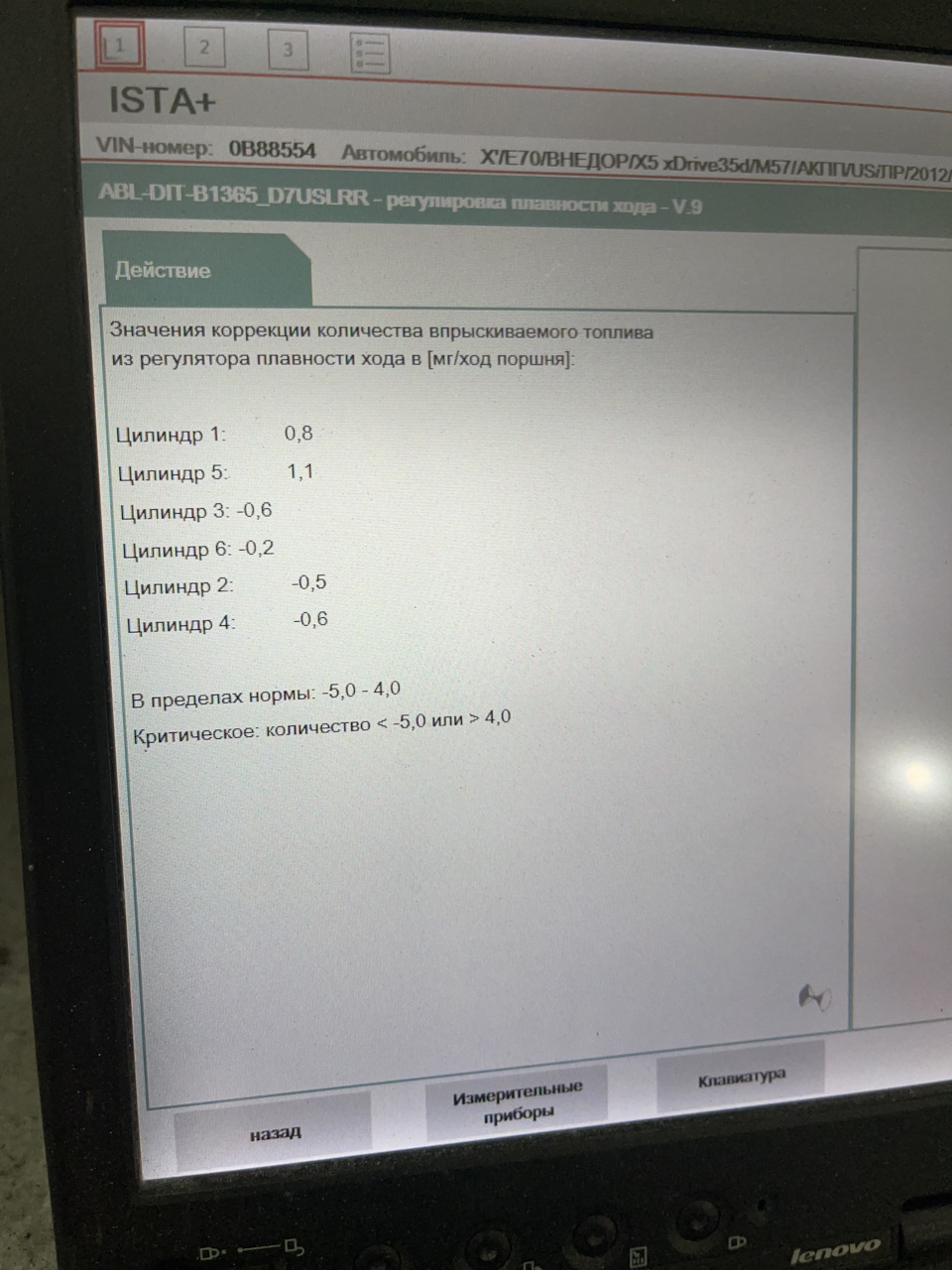 Бідна суміш 1