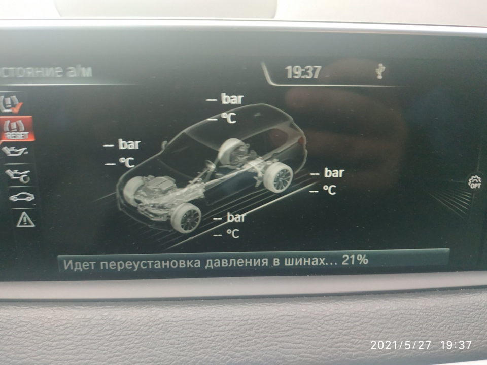 Спроба встановлення датчиків тиску шин 3