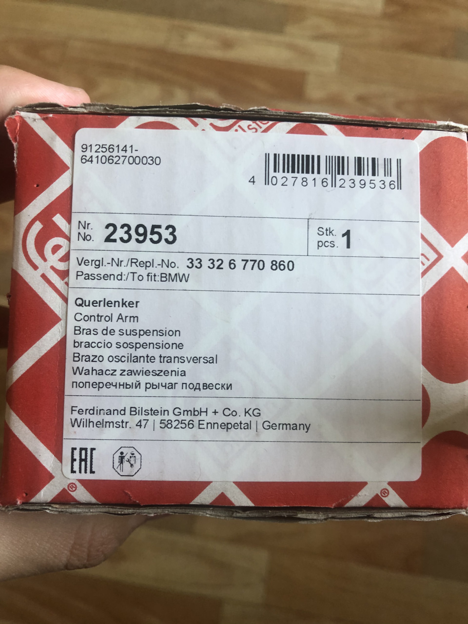 Банани або заміна задніх важелів 1