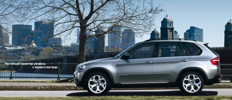 Досліджу каталог X5 E70 2