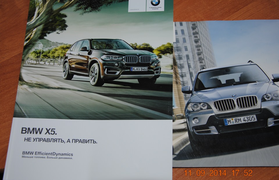 Досліджу каталог X5 E70 1
