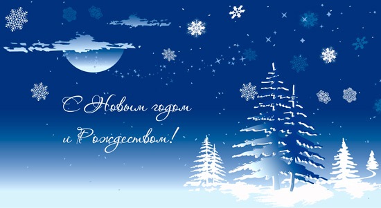 Підсумки року 1