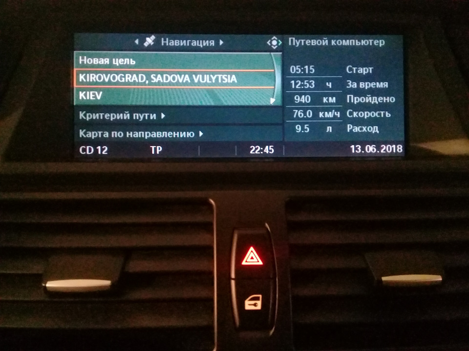 Невелика поїздка + про витрату на 18 дисках 4