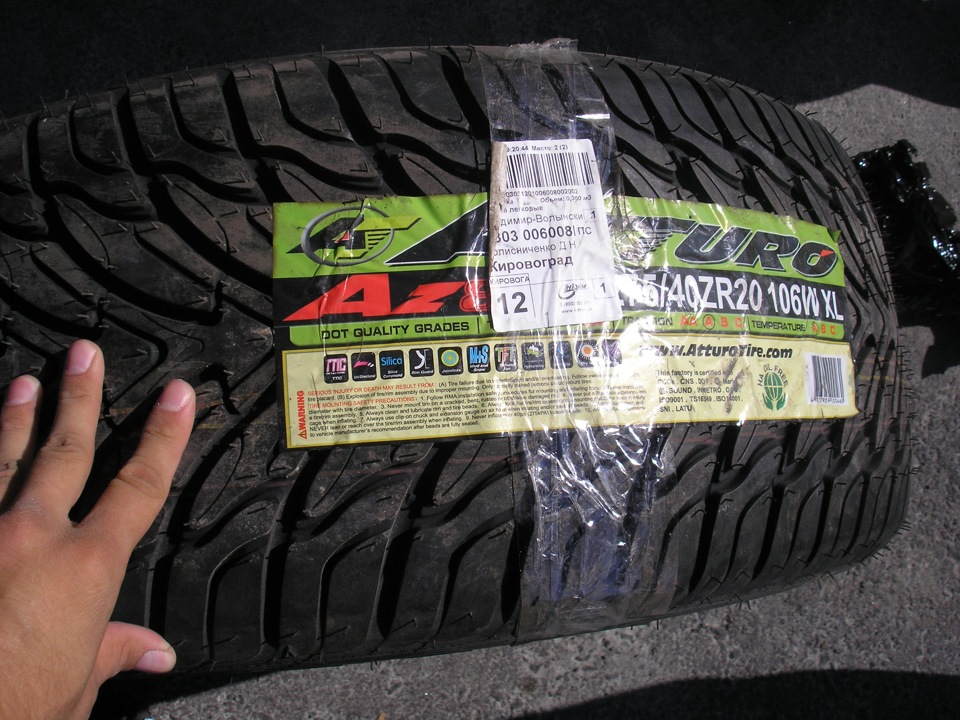Нова гума 275/40 R20 XL AZ800 2