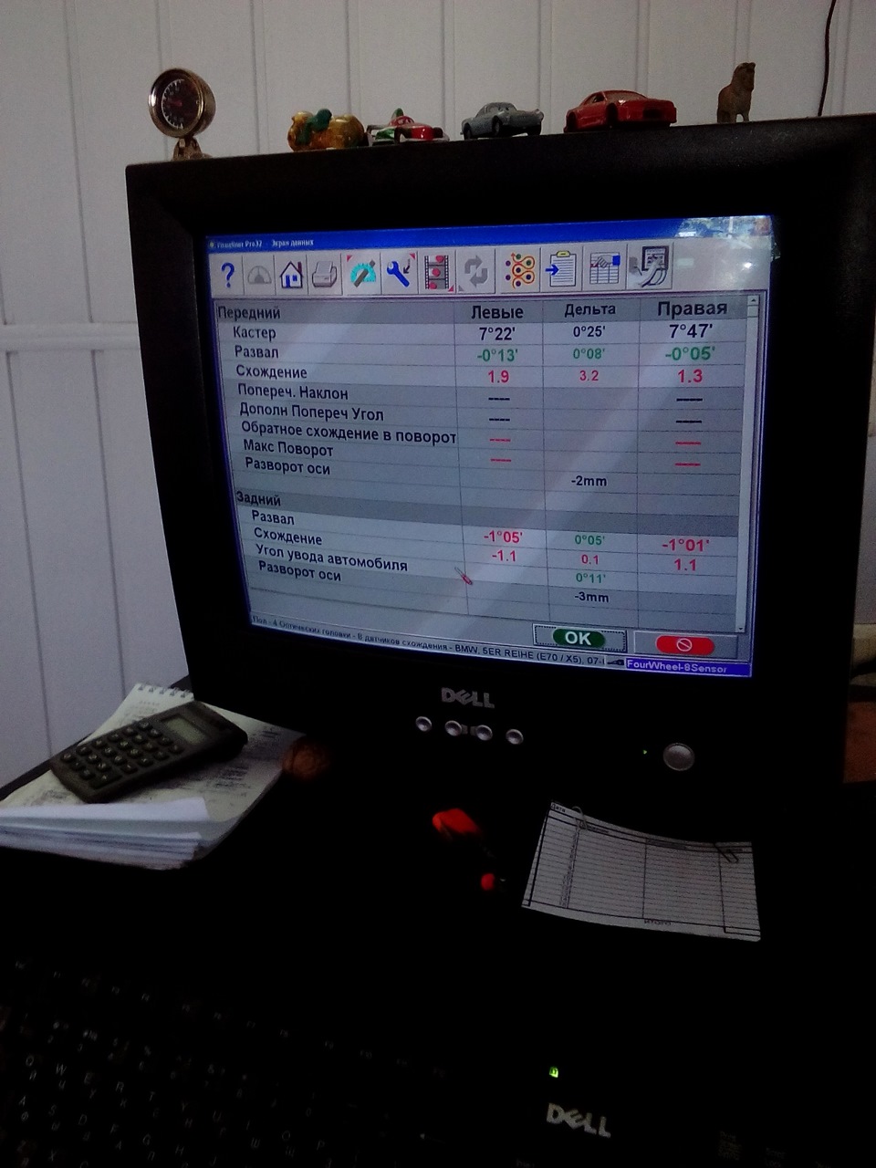 X-day або усунення помилки 009520 1