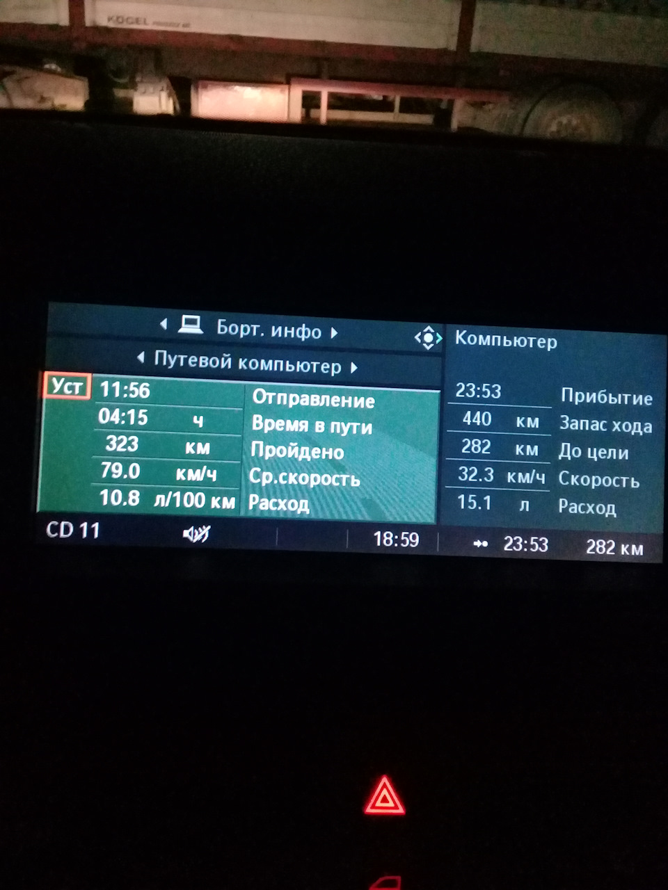 Запис ні про що 5