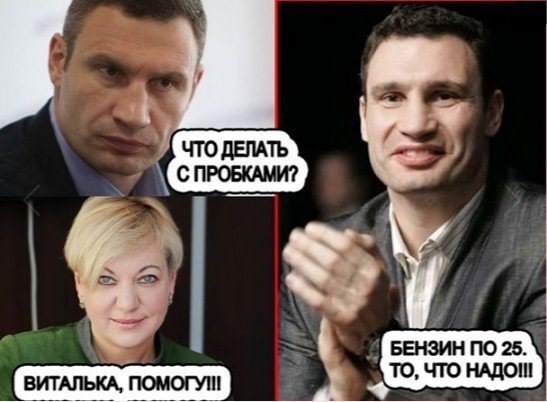 Заправляємось 3