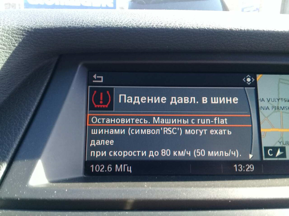 Життя без TPM 3