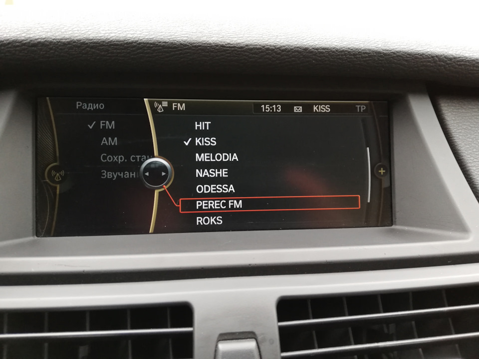 Русифікація CIC та Radio 2