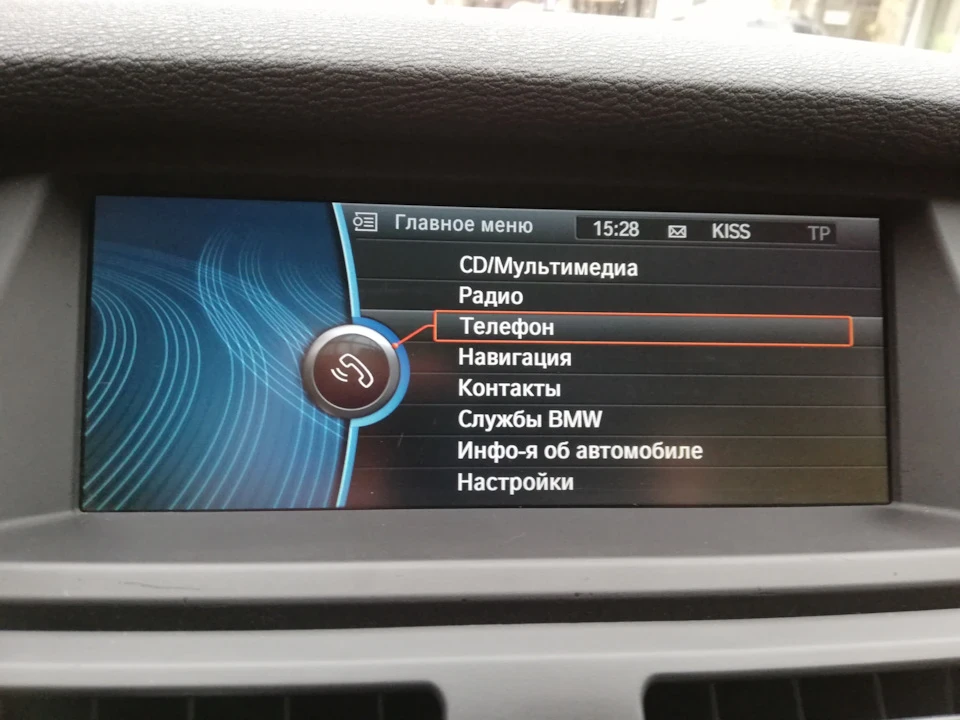 Русифікація CIC та Radio