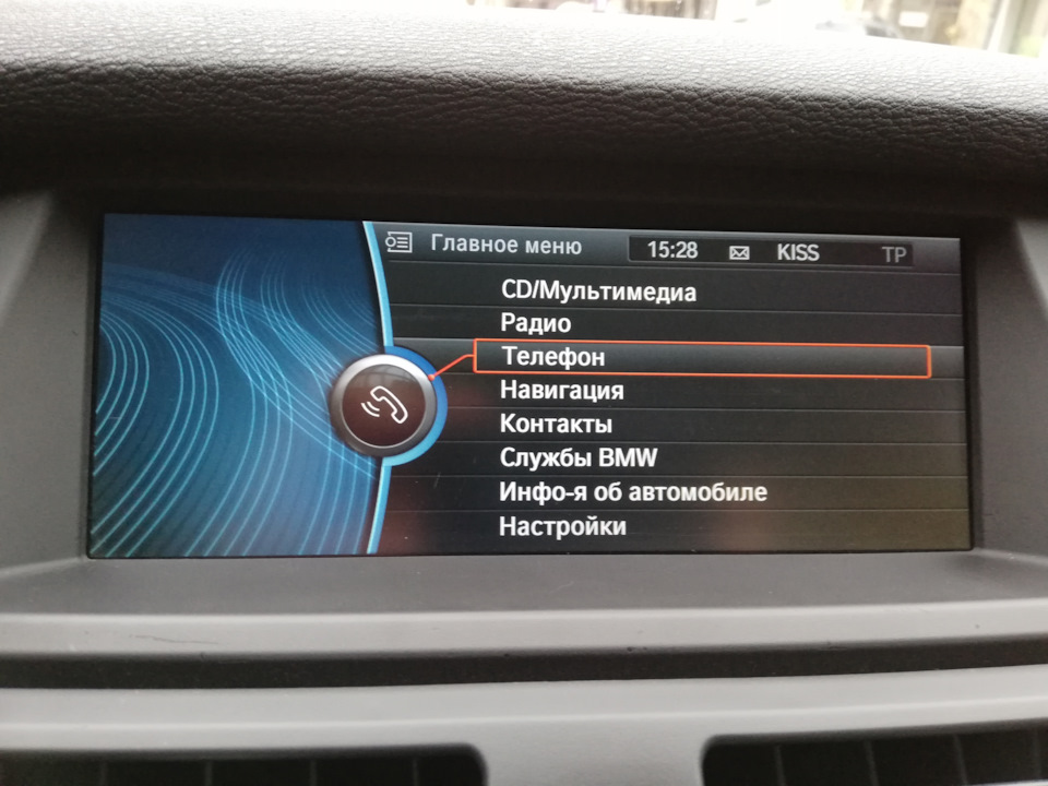 Русифікація CIC та Radio 1