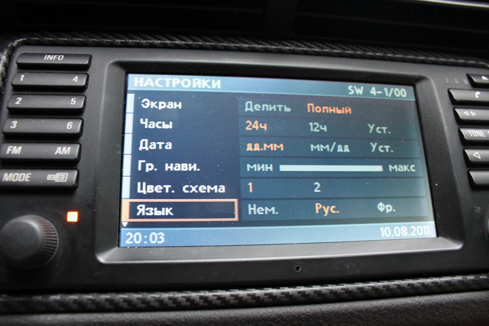 Русифікував Лялю 4