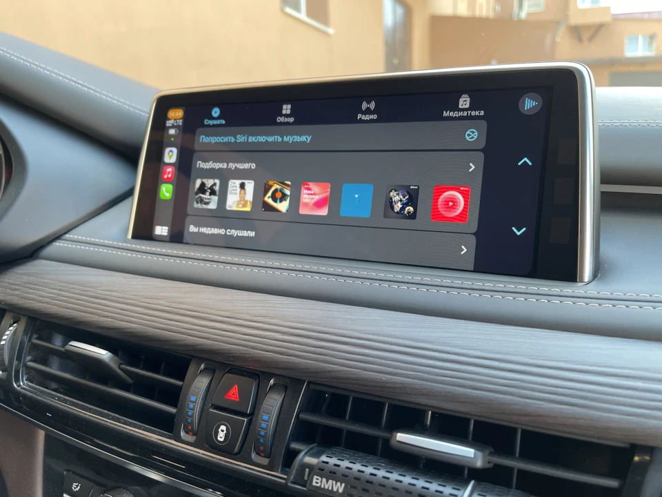 Активація Apple CarPlay + Fullscreen