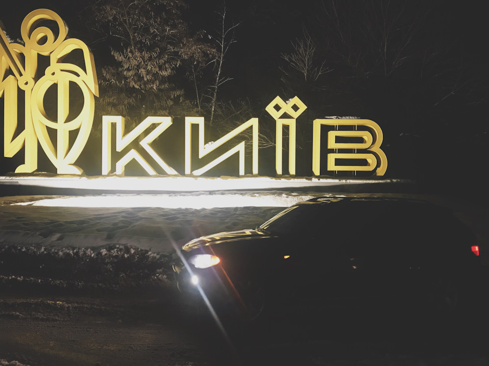 Перша поїздка в інше місто🌲 1
