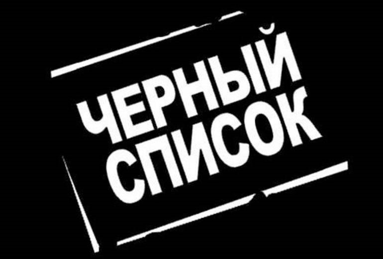 Чорний список ОЕМ деталей е53 1