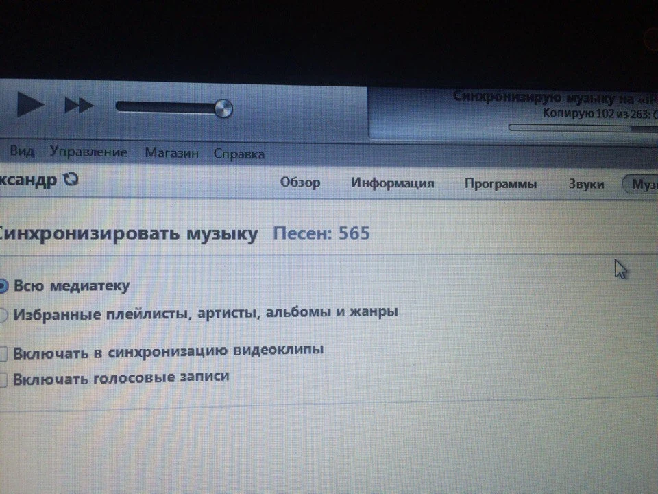 Зробили AUX