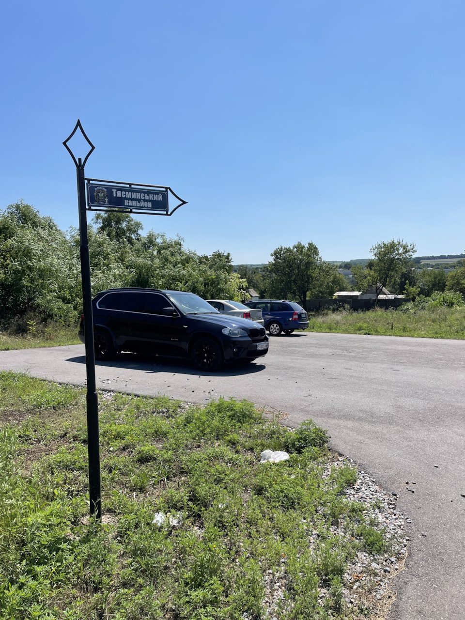 Маршрут вихідного дня 1